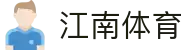 江南体育-江南体育官方网站-JIANGNANSPORTS